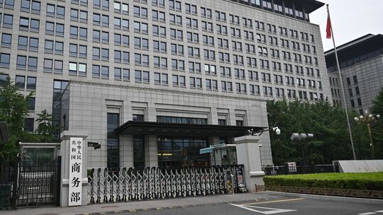 Chinas Handelsministerium
