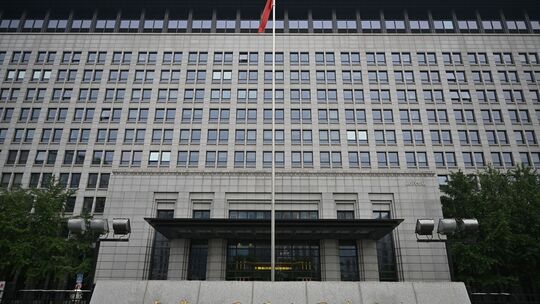 Chinas Handelsministerium Chinas Handelsministerium