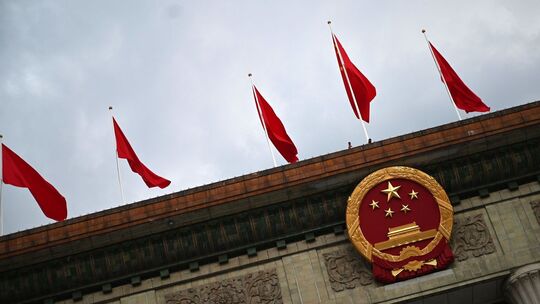 Emblem der Volksrepublik China