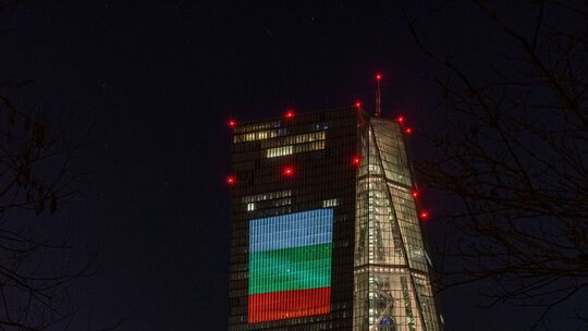 Eintritt Bulgariens in die Euro-Zone Eintritt Bulgariens in die Euro-Zone