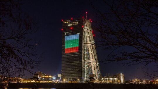 Vor dem Eintritt Bulgariens in die Euro-Zone Vor dem Eintritt Bulgariens in die Euro-Zone