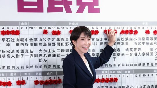 Unterhaus-Wahl in Japan