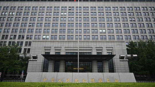 Chinas Handelsministerium