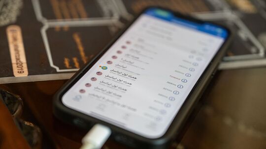 Iranischer VPN-Dienst