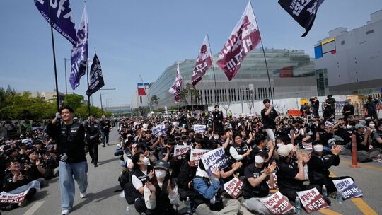 Kundgebung der Gewerkschaft von Samsung Kundgebung der Gewerkschaft von Samsung