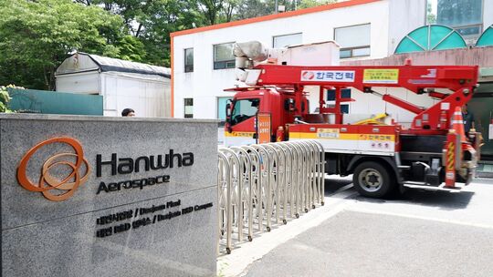 Explosion in Südkorea