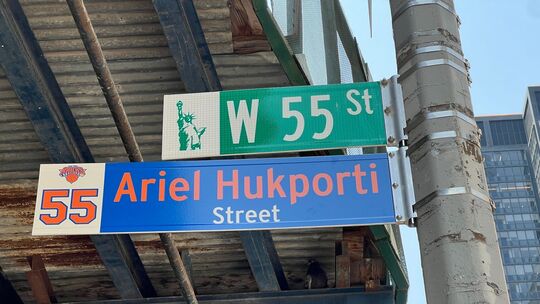 Hukporti Straße in New York Hukporti Straße in New York