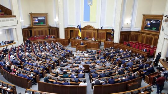 Ukrainisches Parlament Ukrainisches Parlament