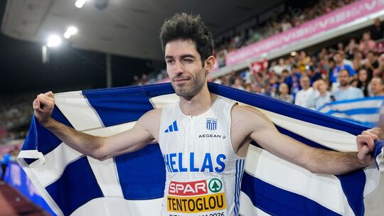 Leichtathletik: Europameisterschaft Leichtathletik: Europameisterschaft