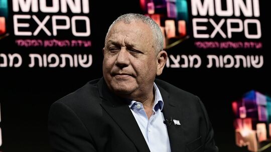 Gadi Eisenkot Gadi Eisenkot
