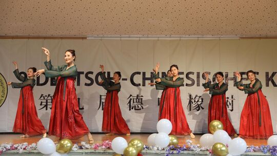 Asiatische Tanzkultur Rhein-Neckar e.V. mit dem Titel „Frühlingserwachen im Kaiserpalast“. Asiatische Tanzkultur Rhein-Neckar e.V. mit dem Titel „Frühlingserwachen im Kaiserpalast“.