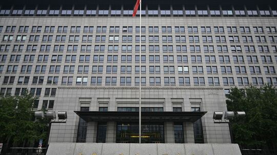 Chinas Handelsministerium